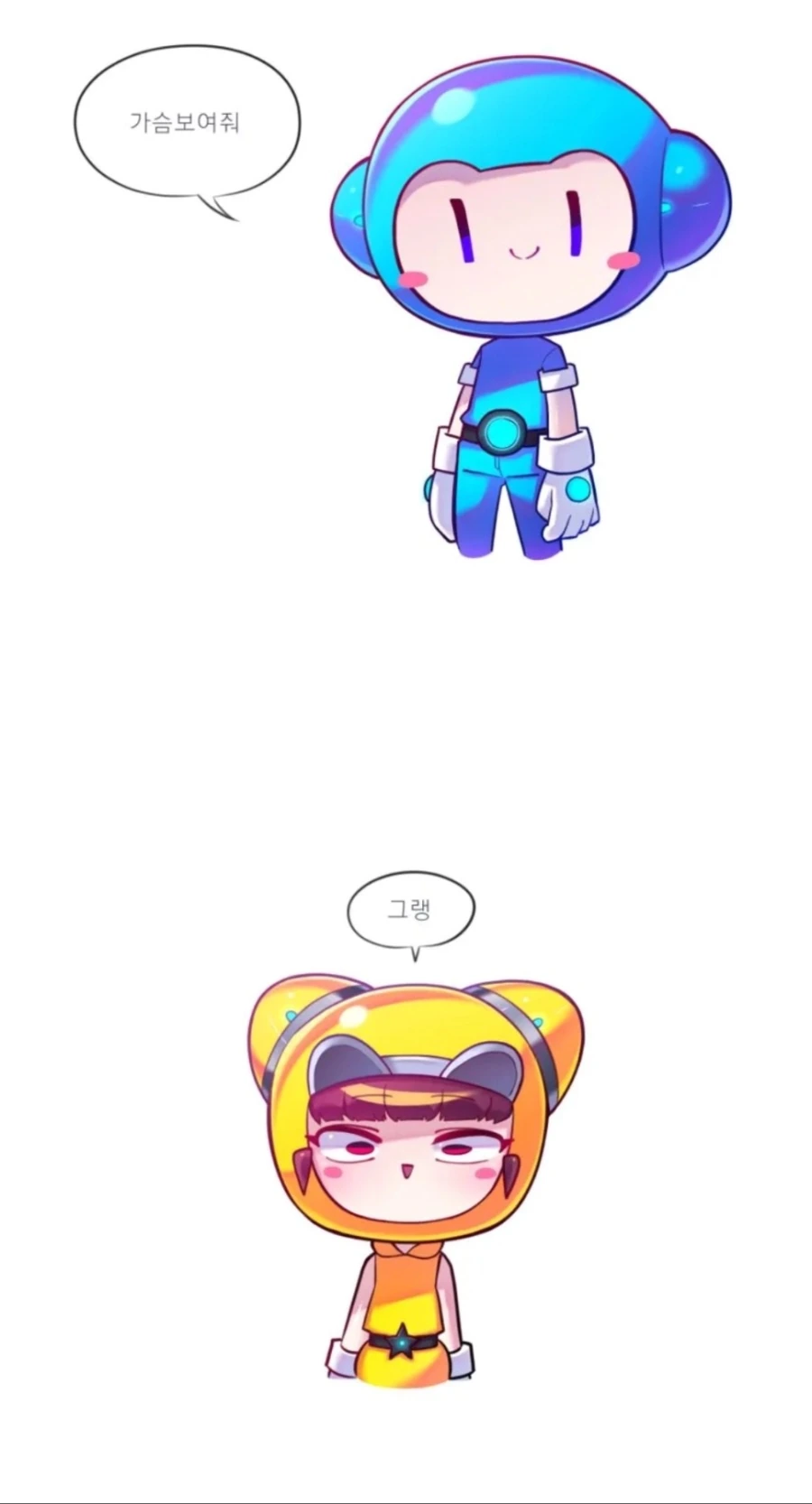 전체 369 페이지 | ToonPop 이미지 8