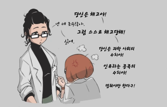 manga_65660_011_d1cf5313e1f1.webp