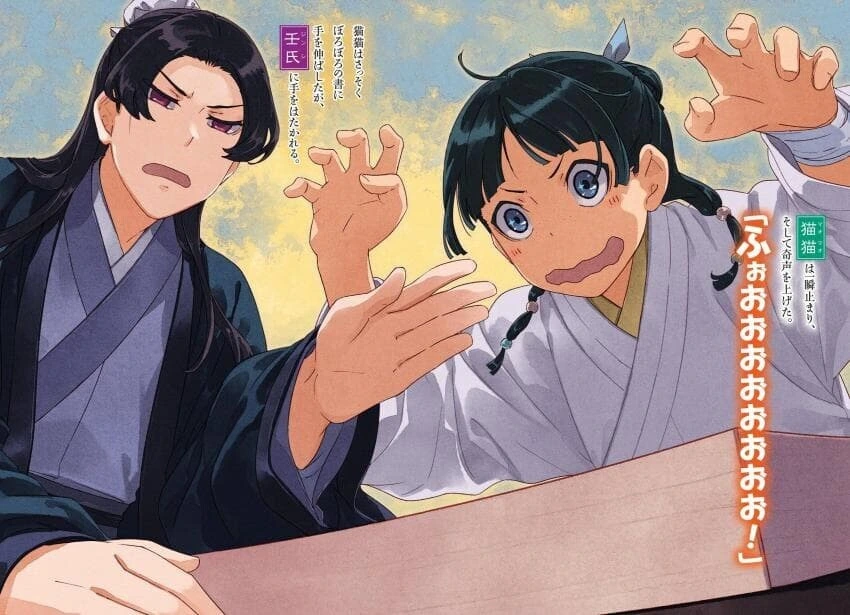 manga_65670112_002_46cd9e19e167.webp
