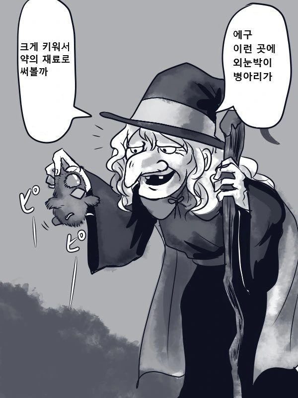 ToonPop - 짧은 웹코믹, 가볍게 한 편씩 이미지 13