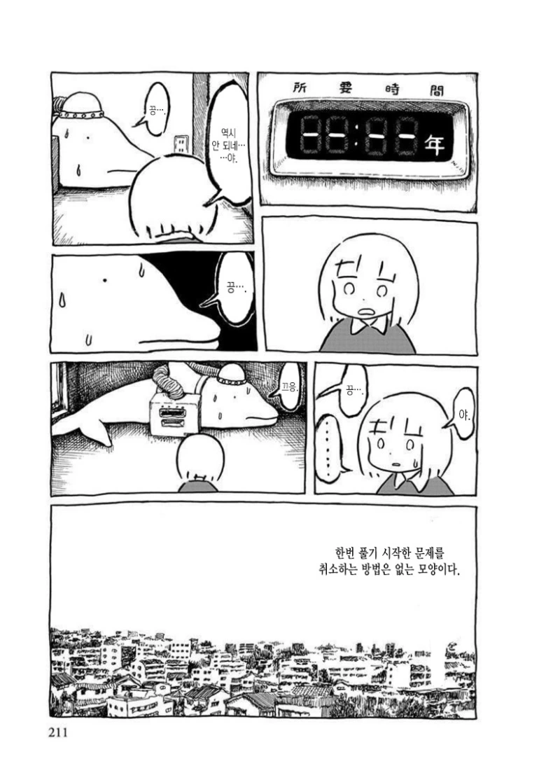 manga_660053_007_4da0bfe72bc8.webp