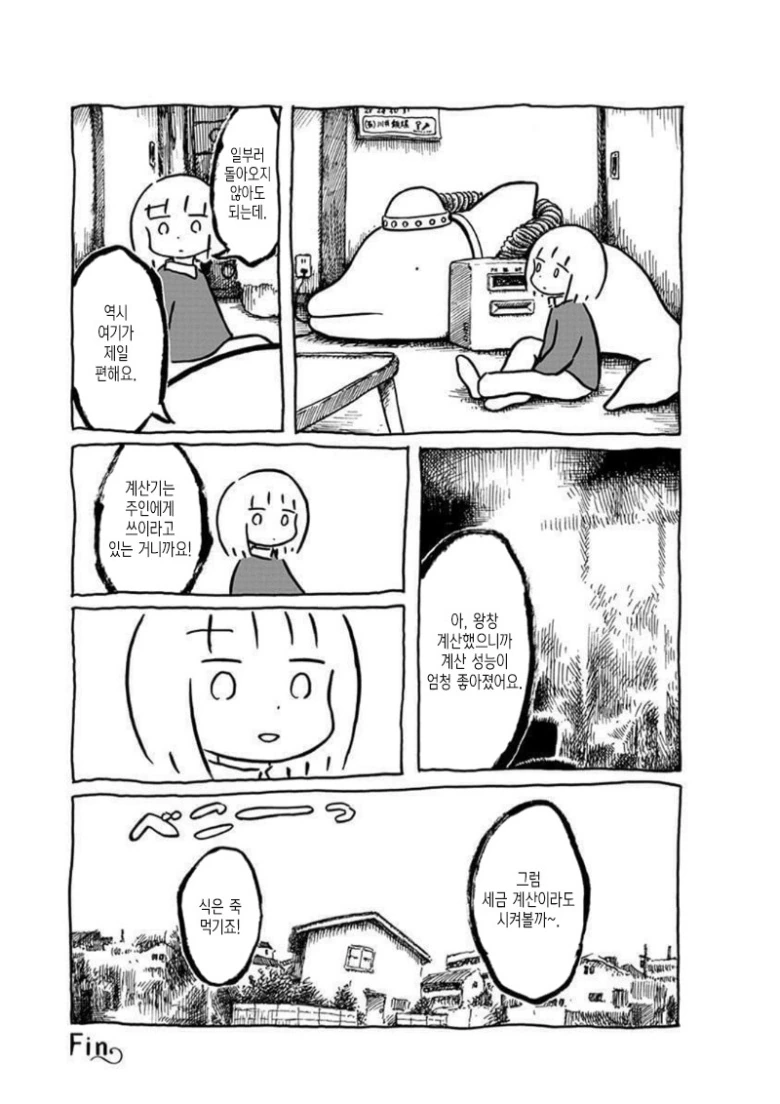 manga_660053_011_410b970e5ba8.webp