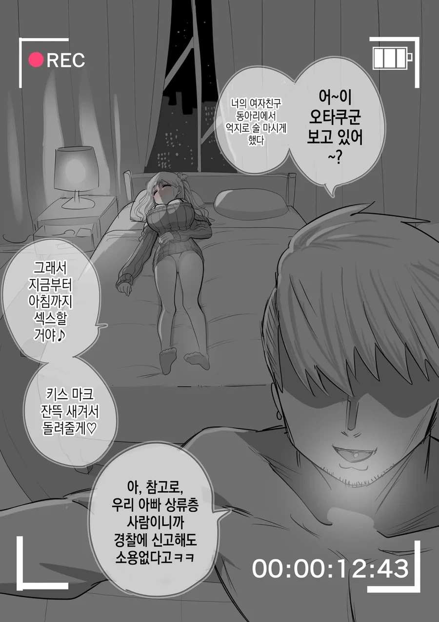manga_66384798_001_5b4f93065c02.webp
