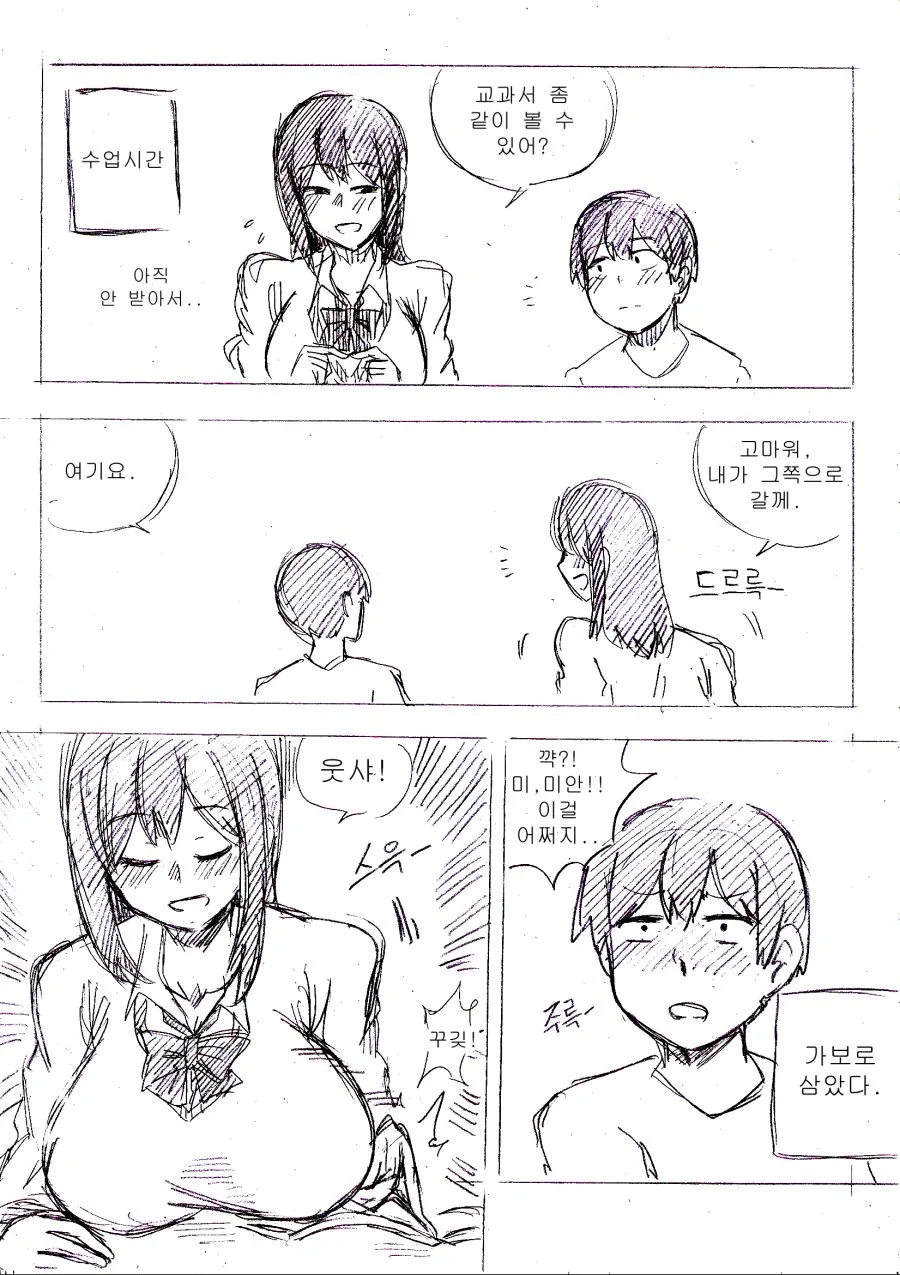 manga_664366_002_ee38d2eed907.webp