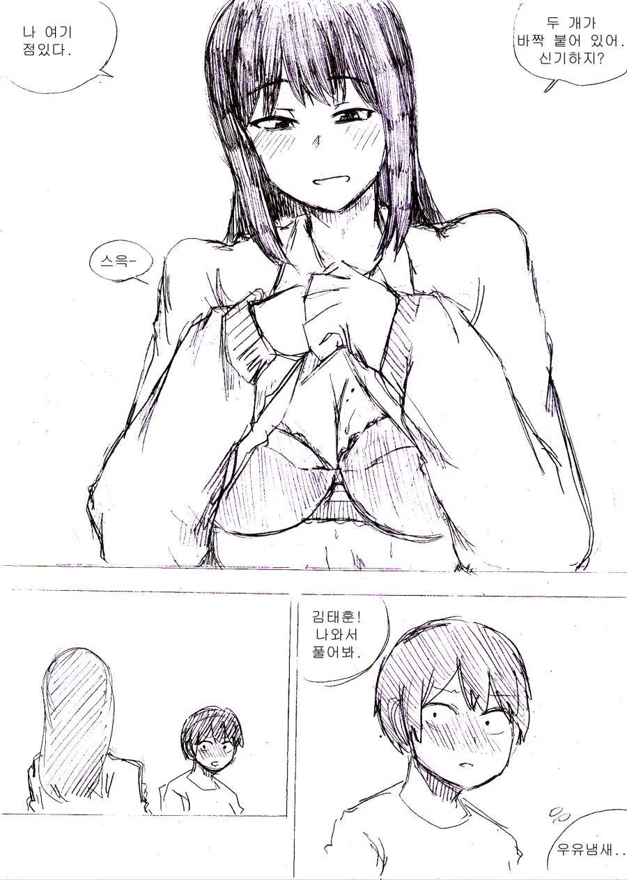 manga_664366_005_aa143492bcdc.webp