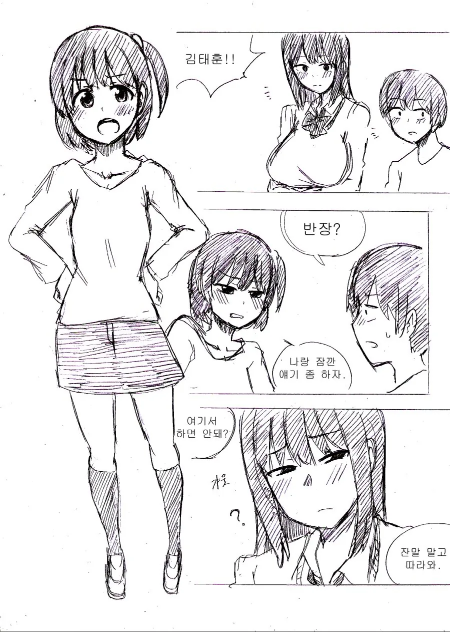 manga_664366_006_40da9a5ba40c.webp