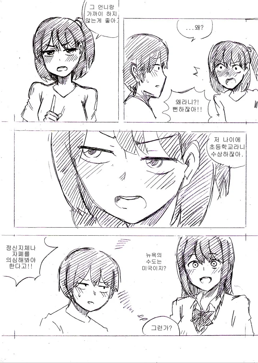 manga_664366_007_b942d1bac765.webp