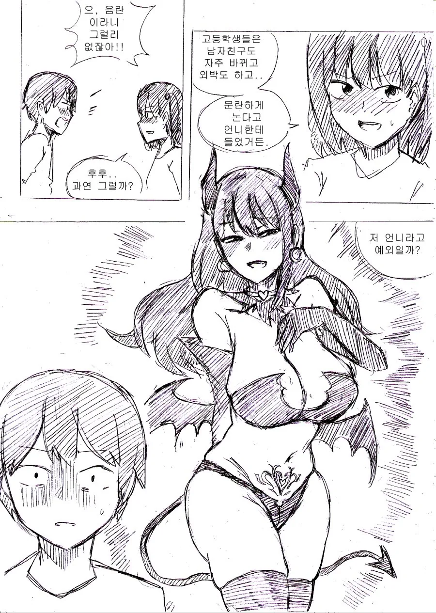 manga_664366_009_105785229003.webp