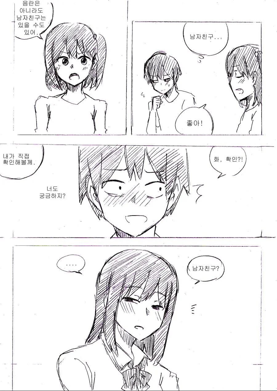 manga_664366_010_0300c584c3dc.webp