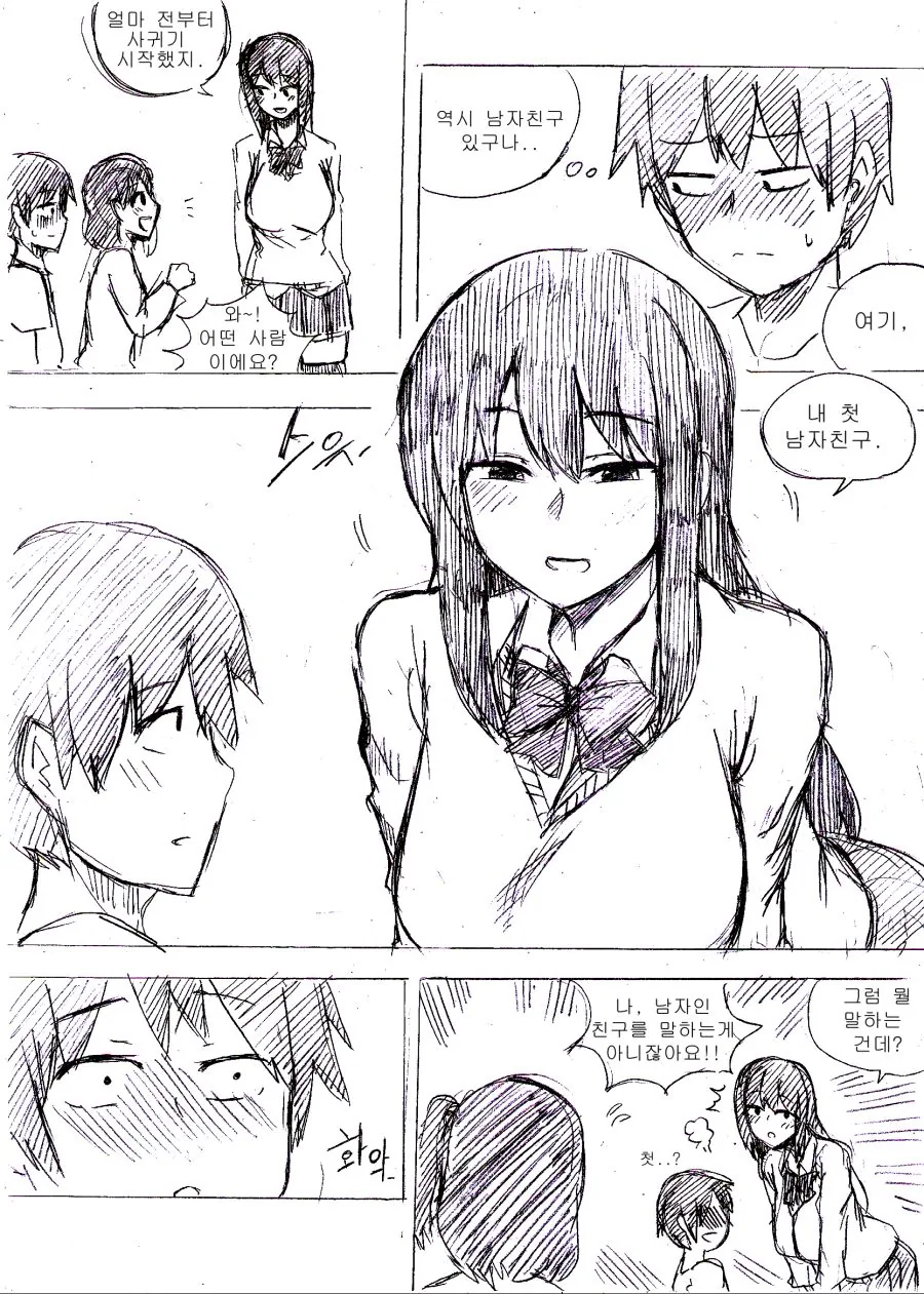 manga_664366_011_fc43a064a8f9.webp