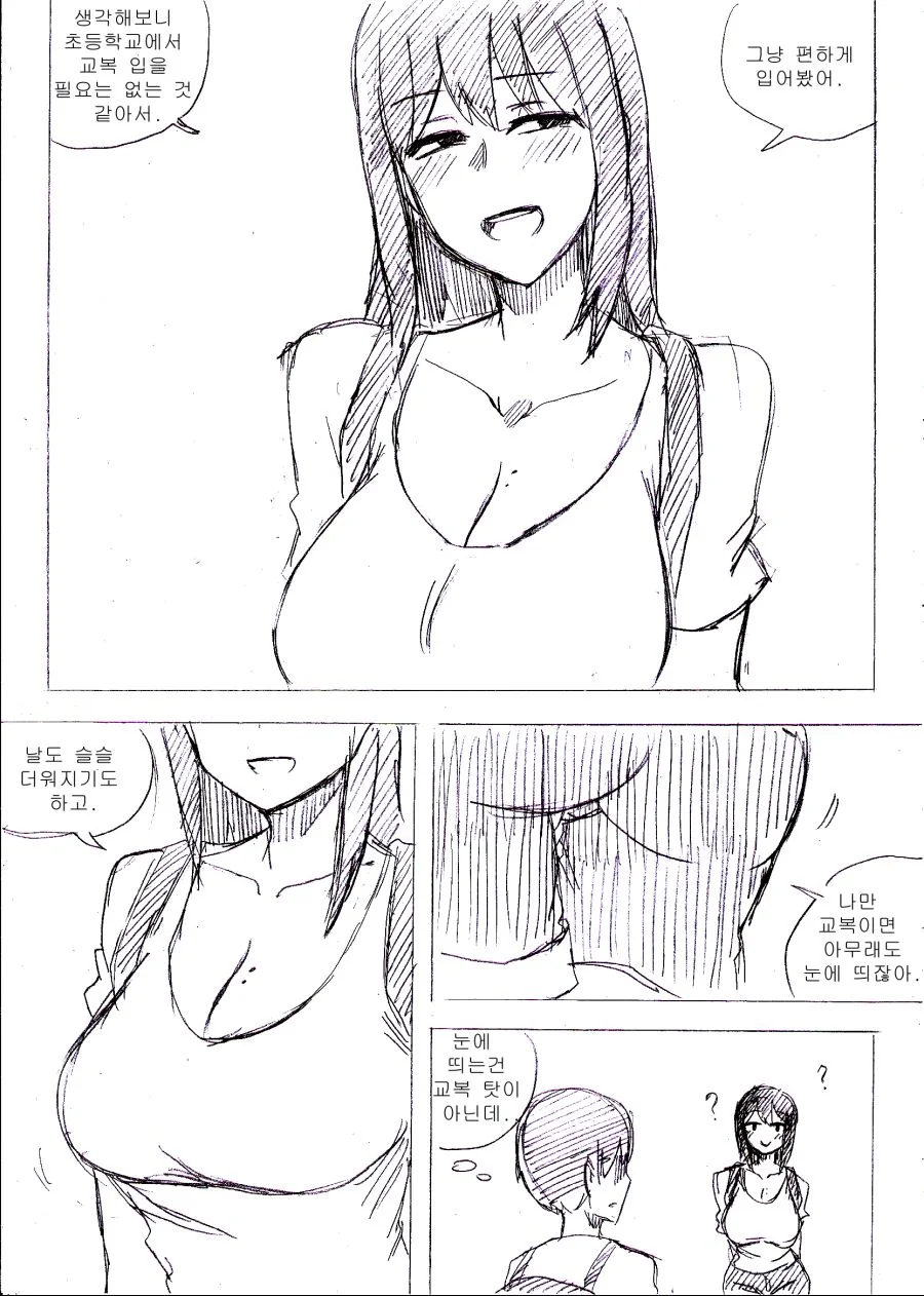 manga_664366_013_c63d9980c33c.webp