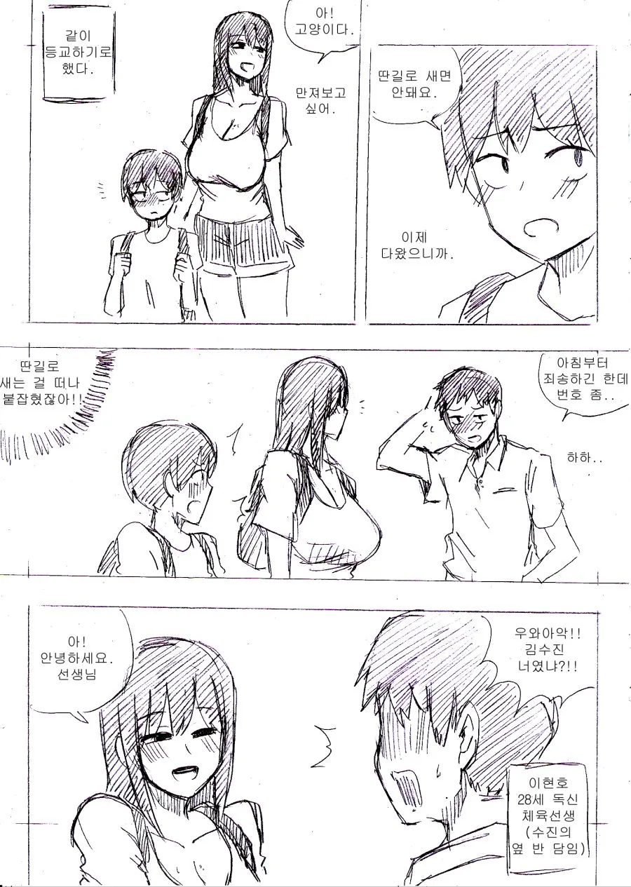 manga_664366_014_9d9cb4a3fe0e.webp