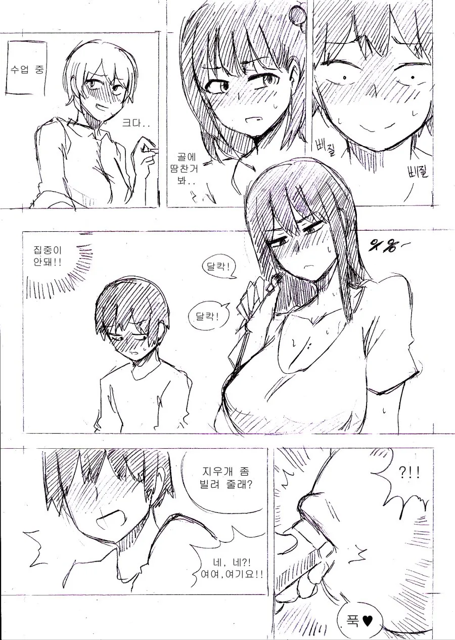 manga_664366_015_e9e0dd9b5148.webp