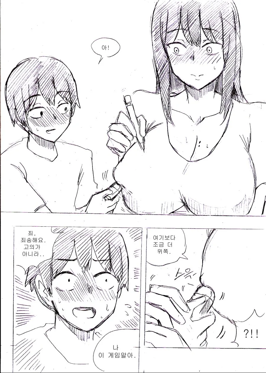 manga_664366_016_039b1b8df643.webp