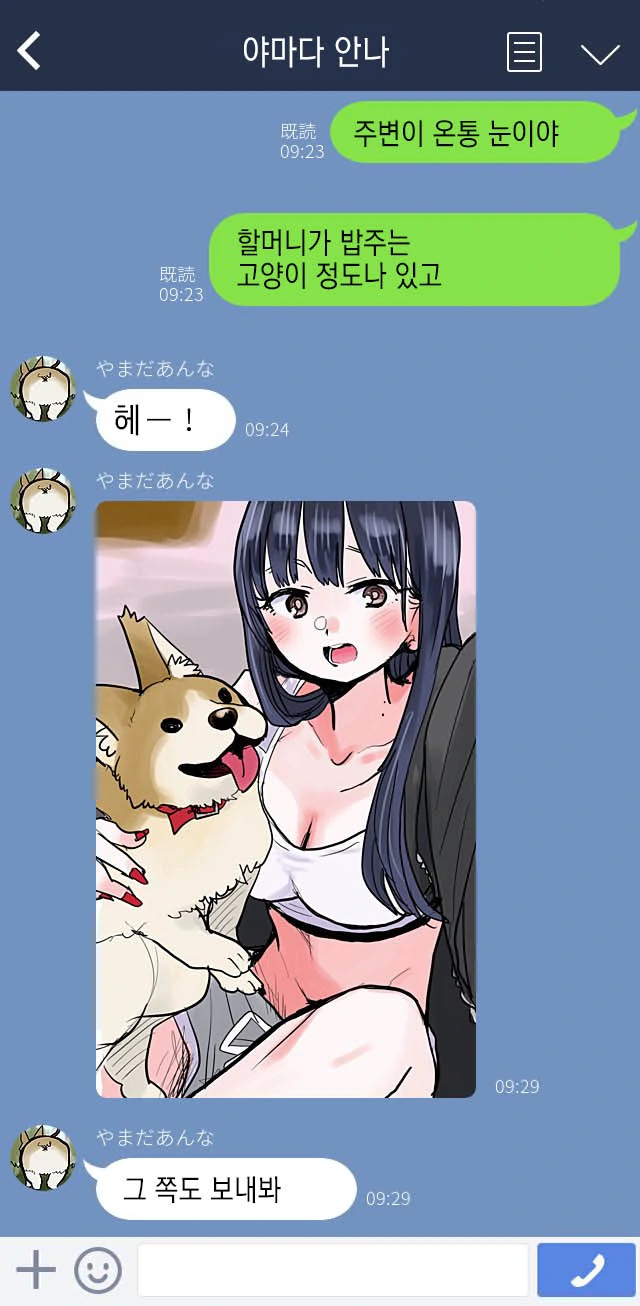 manga_665007_002_fee799948ff8.webp