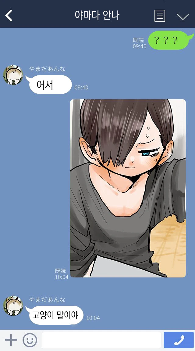 manga_665007_003_3b8ea70ca5ff.webp