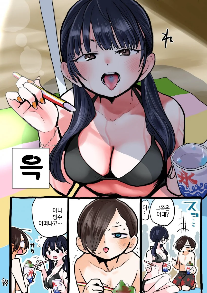 manga_665007_004_82865b28f670.webp