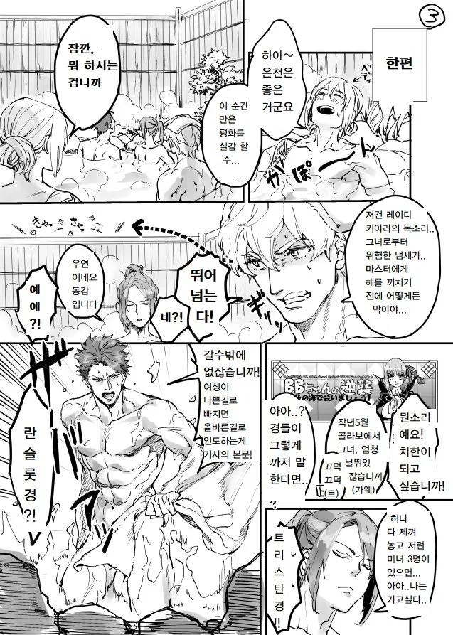 manga_665011_003_94f048873ee2.webp