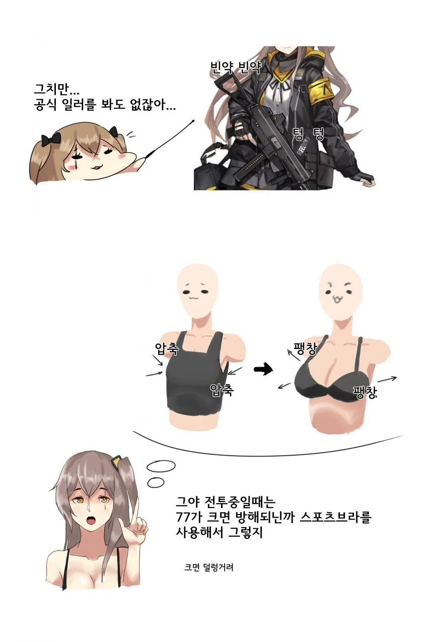 manga_666238_002_e8fdc2ef5795.webp