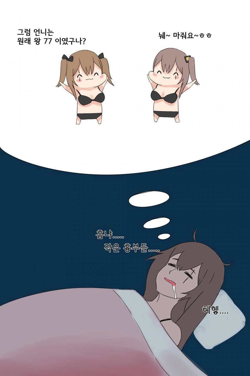 manga_666238_003_38ca0fb0b2e8.webp