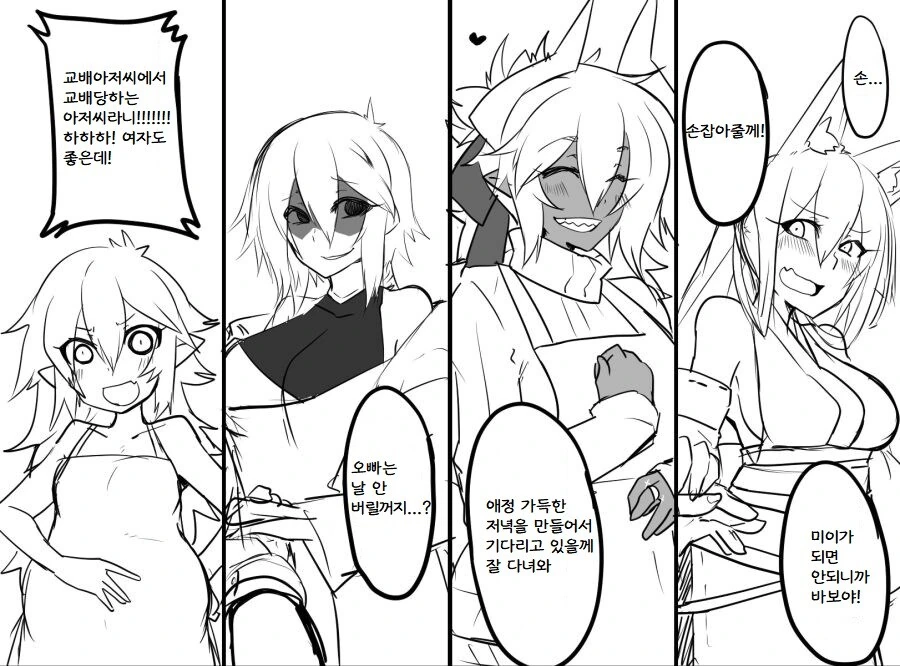 manga_66728359_003_5c287325f394.webp