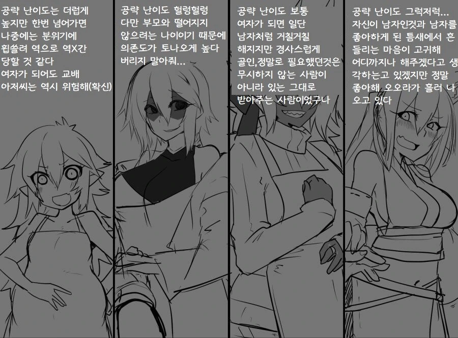 manga_66728359_004_9af9a6b80e29.webp