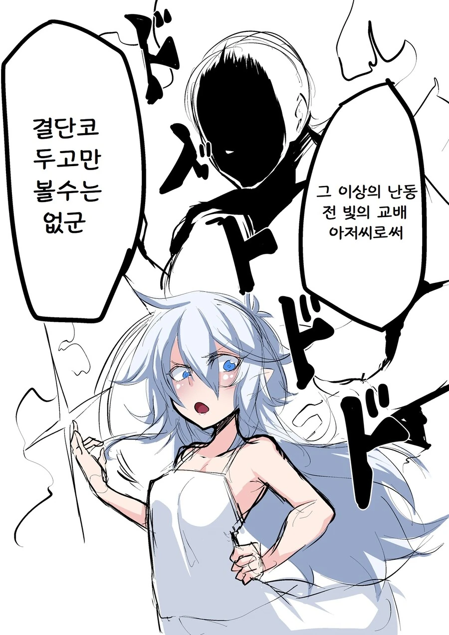 manga_66728359_005_264a0fb714ce.webp