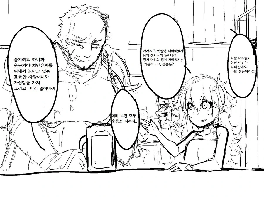 manga_66728359_006_5ba2b9076567.webp