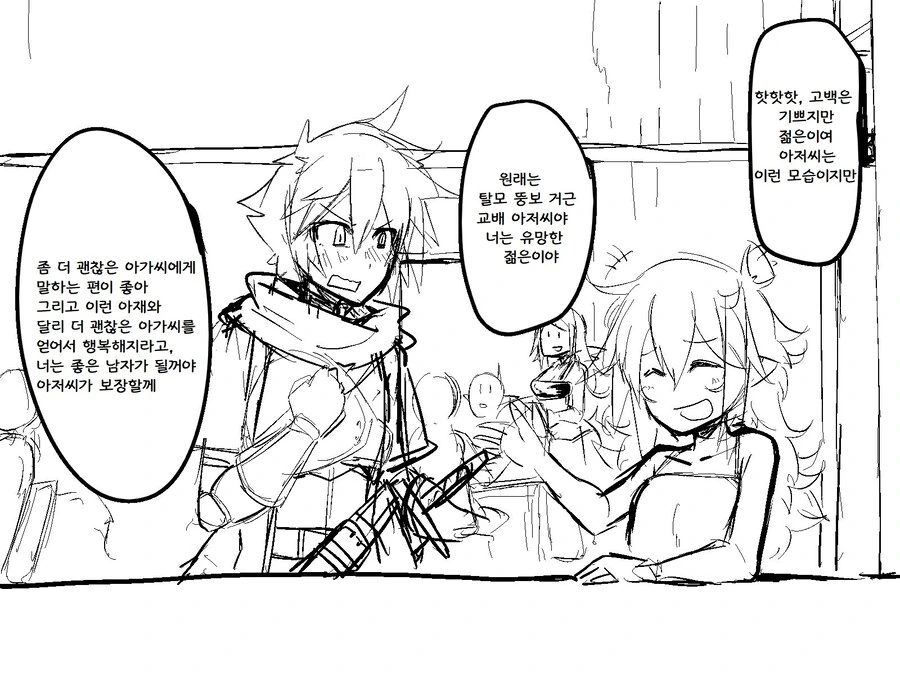 manga_66728359_008_16defa06fd77.webp