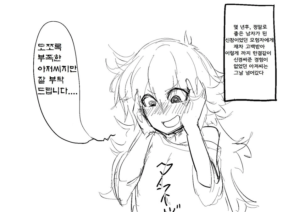 manga_66728359_009_f6bd78df1fa2.webp