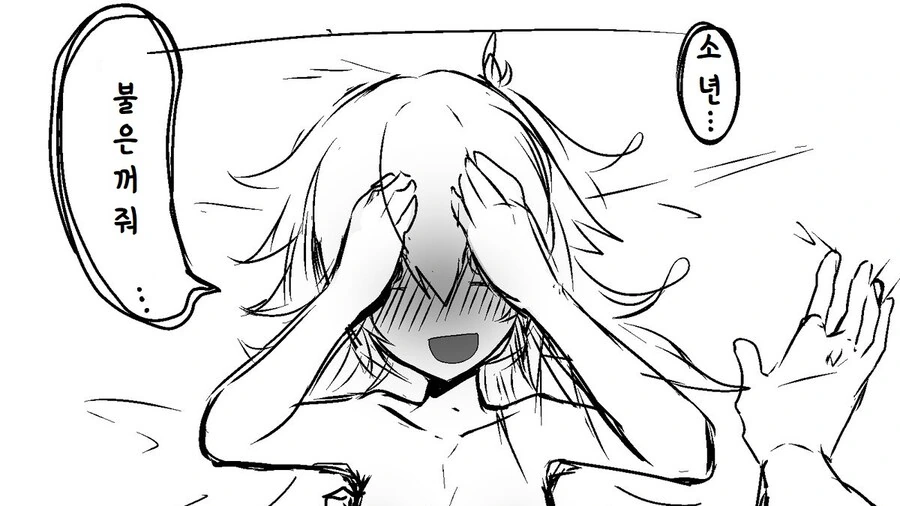 manga_66728359_010_b1a8130439bb.webp