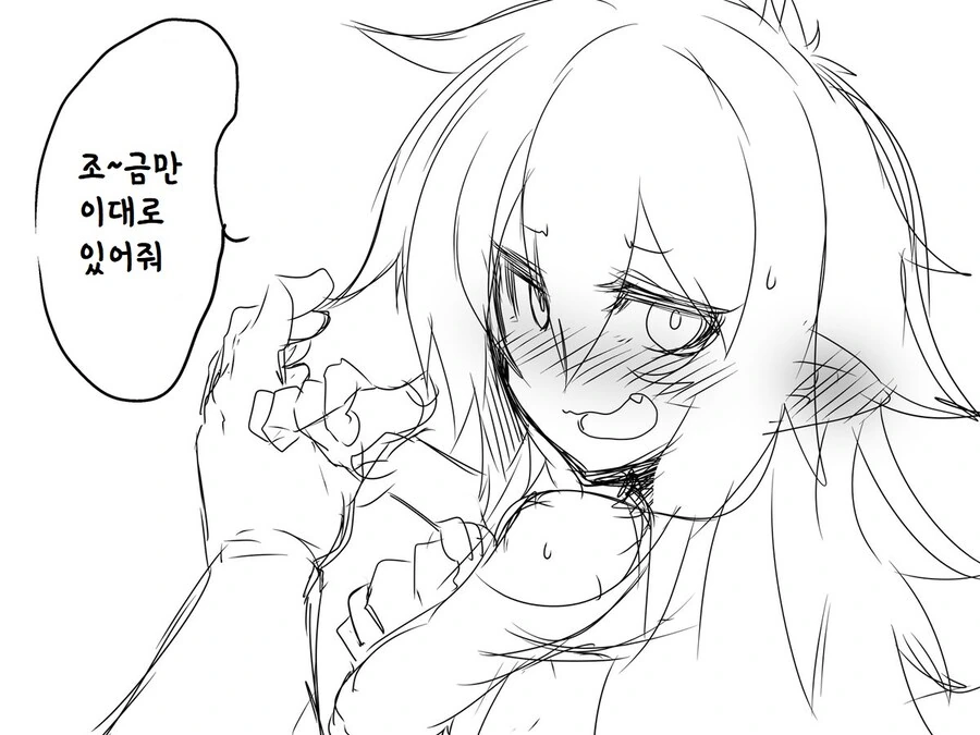 manga_66728359_011_ff7badcffc2b.webp