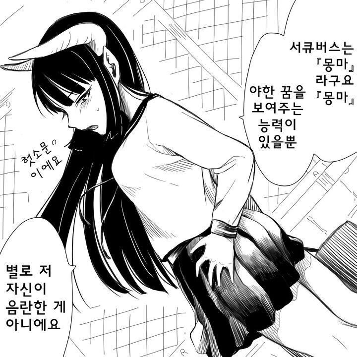 ToonPop - 짧은 웹코믹, 가볍게 한 편씩 이미지 14