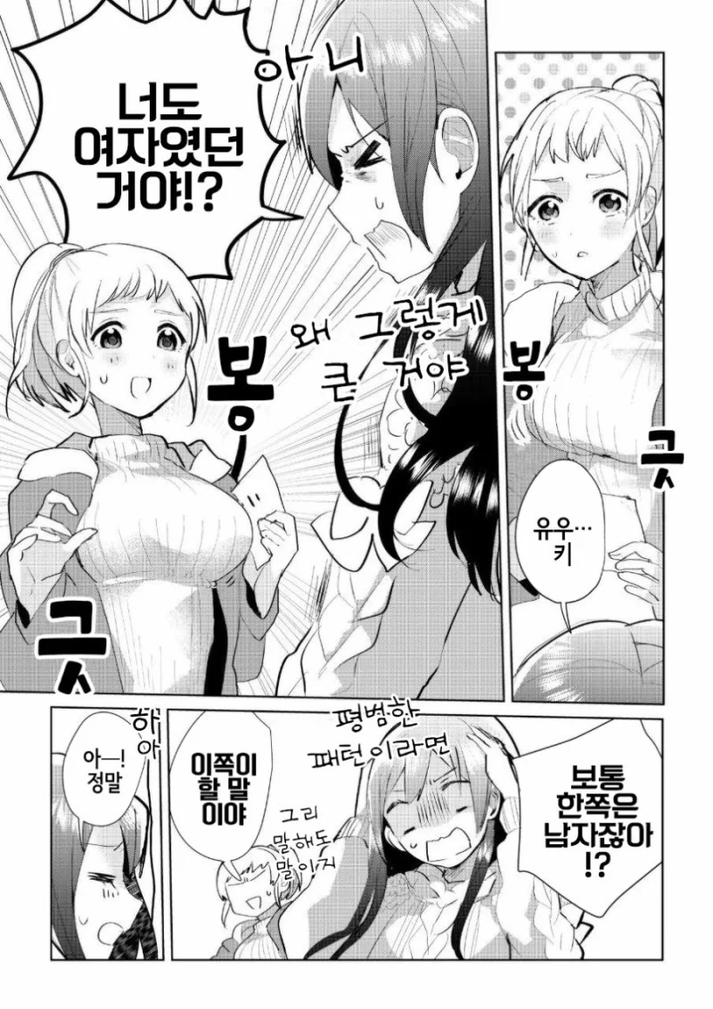 manga_668730_002_27bcbaaa9a47.webp