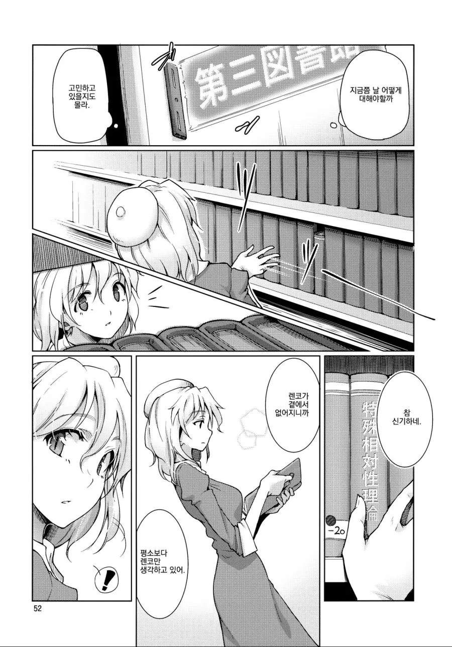 manga_671486_006_a38f3d9f4bbc.webp