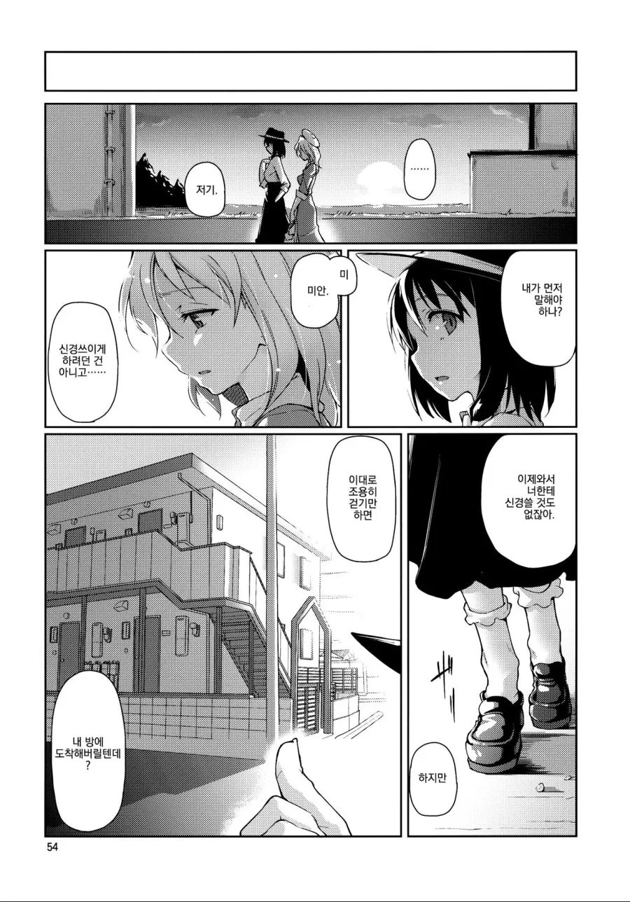 manga_671486_008_90f8a68bd037.webp