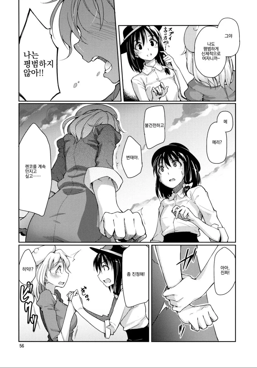 manga_671486_010_d72603d4abd7.webp
