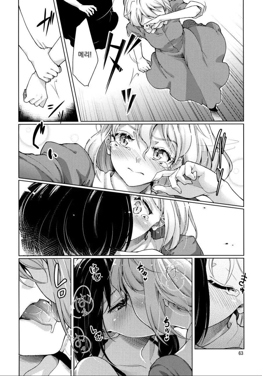 manga_671486_015_15dd8eae12e9.webp
