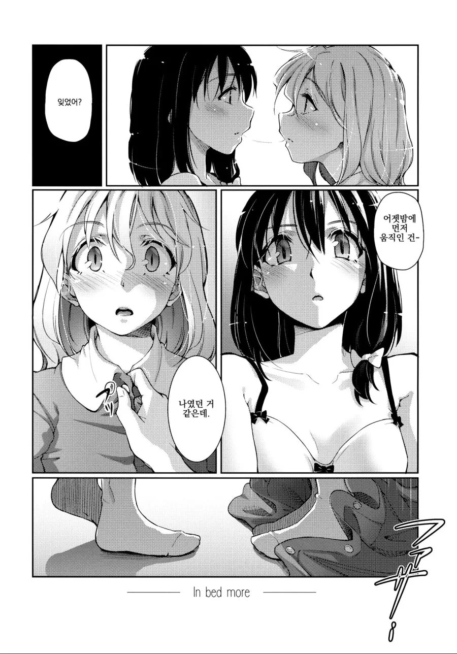 manga_671486_016_b32800050acd.webp