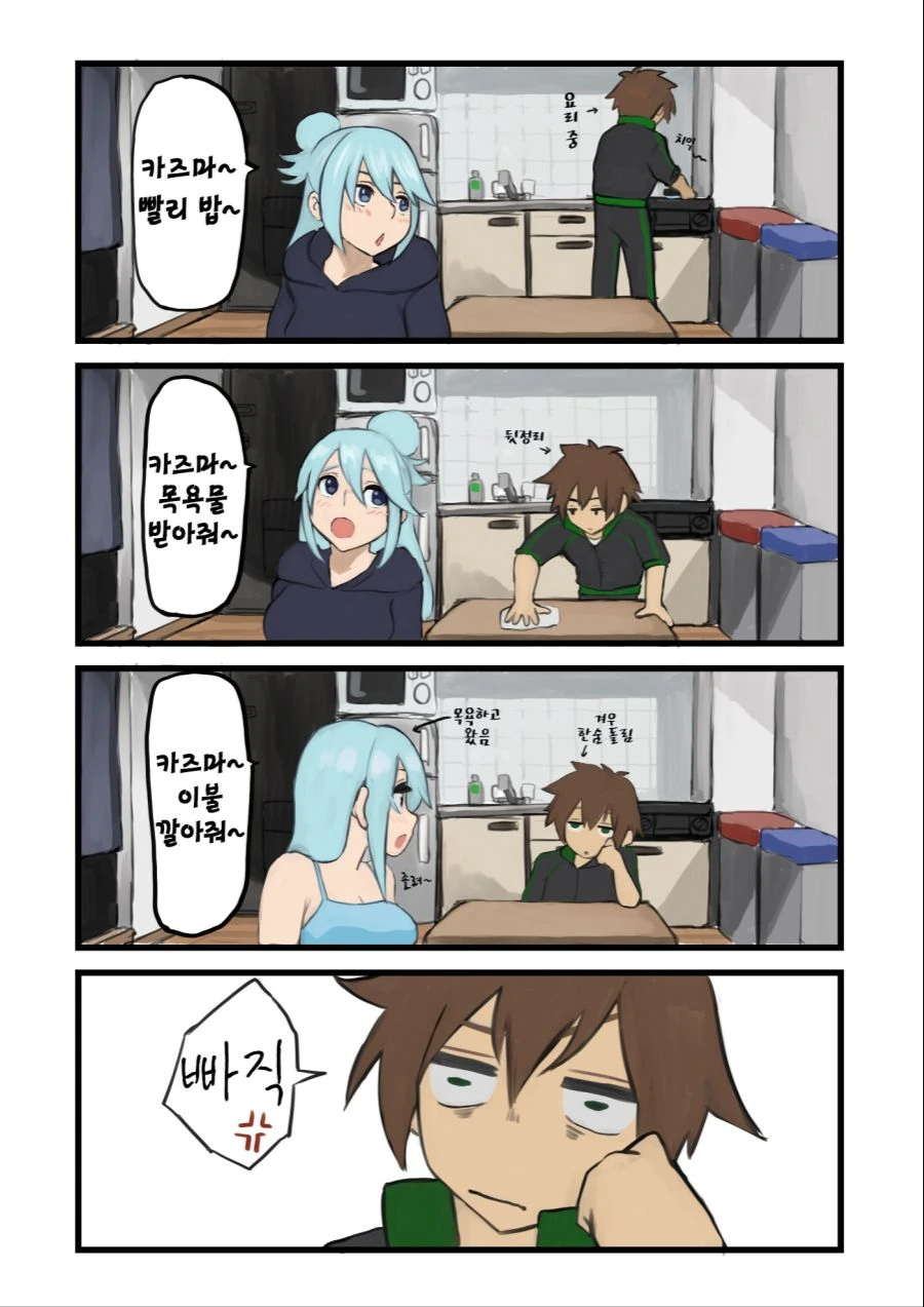 manga_672333_002_0ea8ac758731.webp