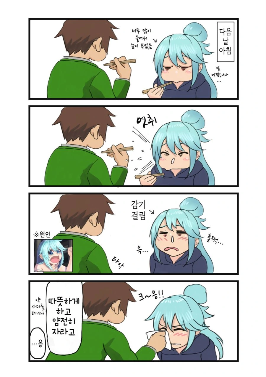 manga_672333_004_6c5bb4331b94.webp