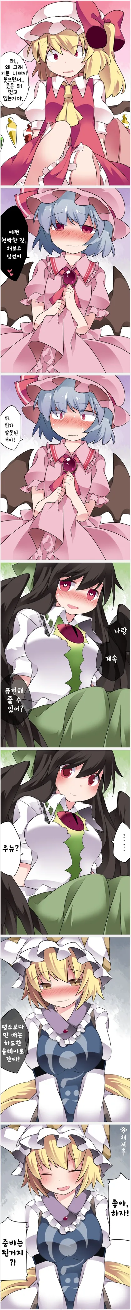 manga_674296_002_c15a45f58f07.webp
