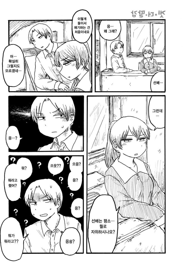 manga_675442_002_f9d496ee1ed4.webp