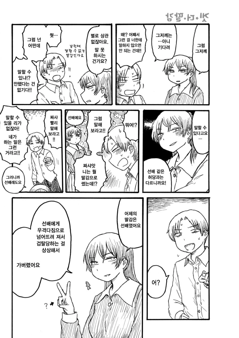 manga_675442_004_de4e6a40c1c4.webp
