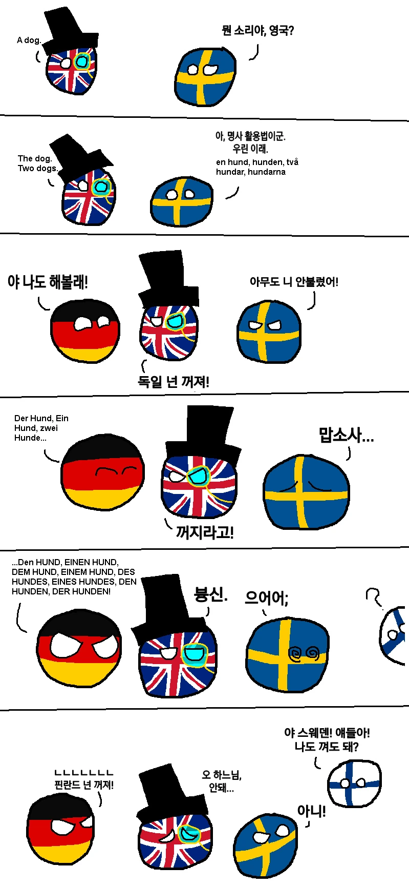 전체 424 페이지 | ToonPop 이미지 8