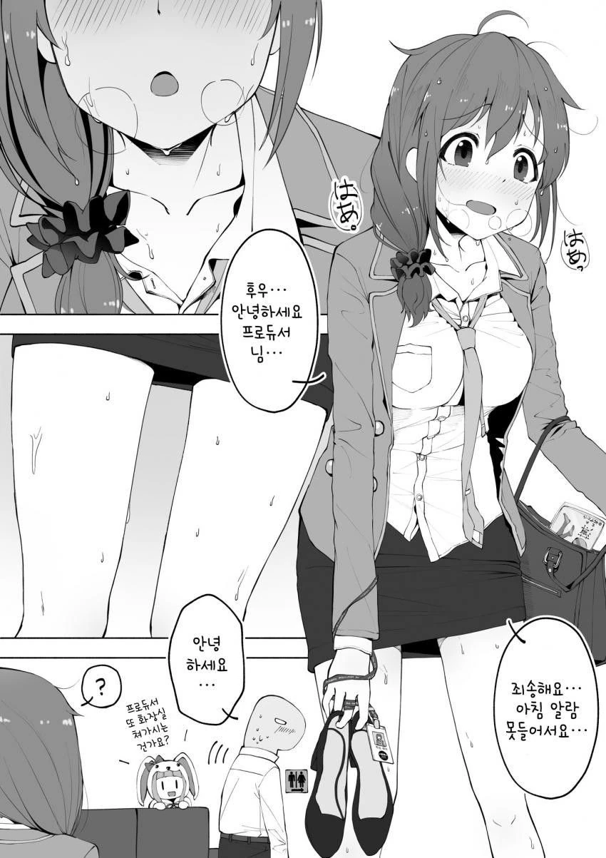 @) 치요 이미지 10