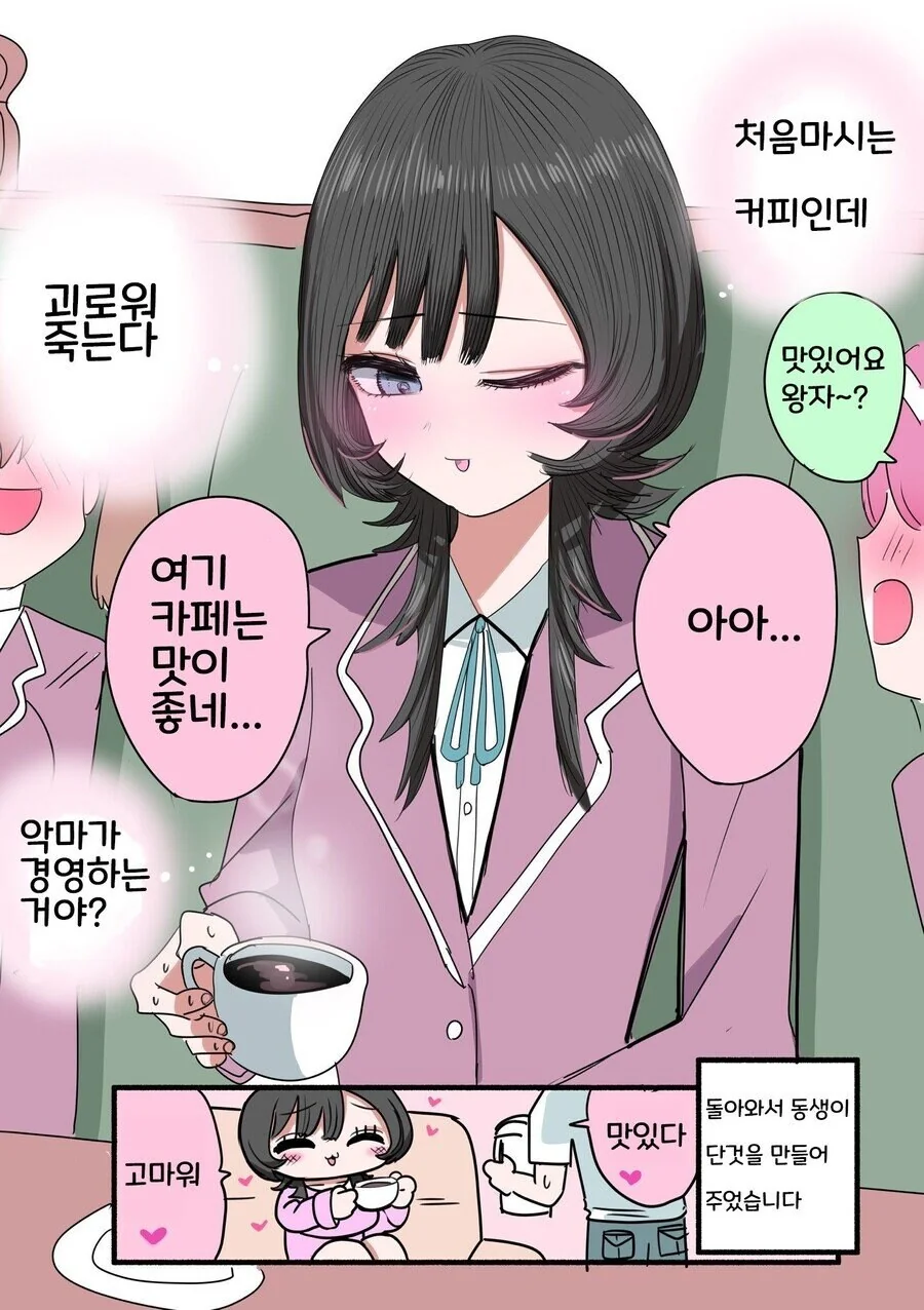 manga_68333215_007_d64909469a63.webp