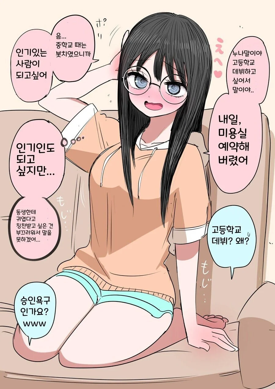 manga_68333215_009_5f00bb1b0d92.webp
