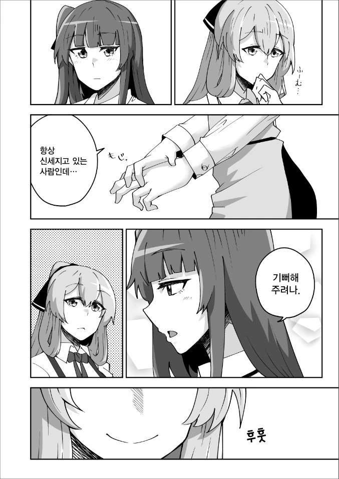 manga_684680_002_203786f00fc2.webp