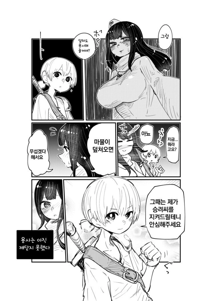 manga_68753074_007_7a3838d59a01.webp